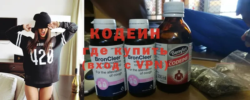 Кодеиновый сироп Lean Purple Drank  сайты даркнета какой сайт  Норильск 