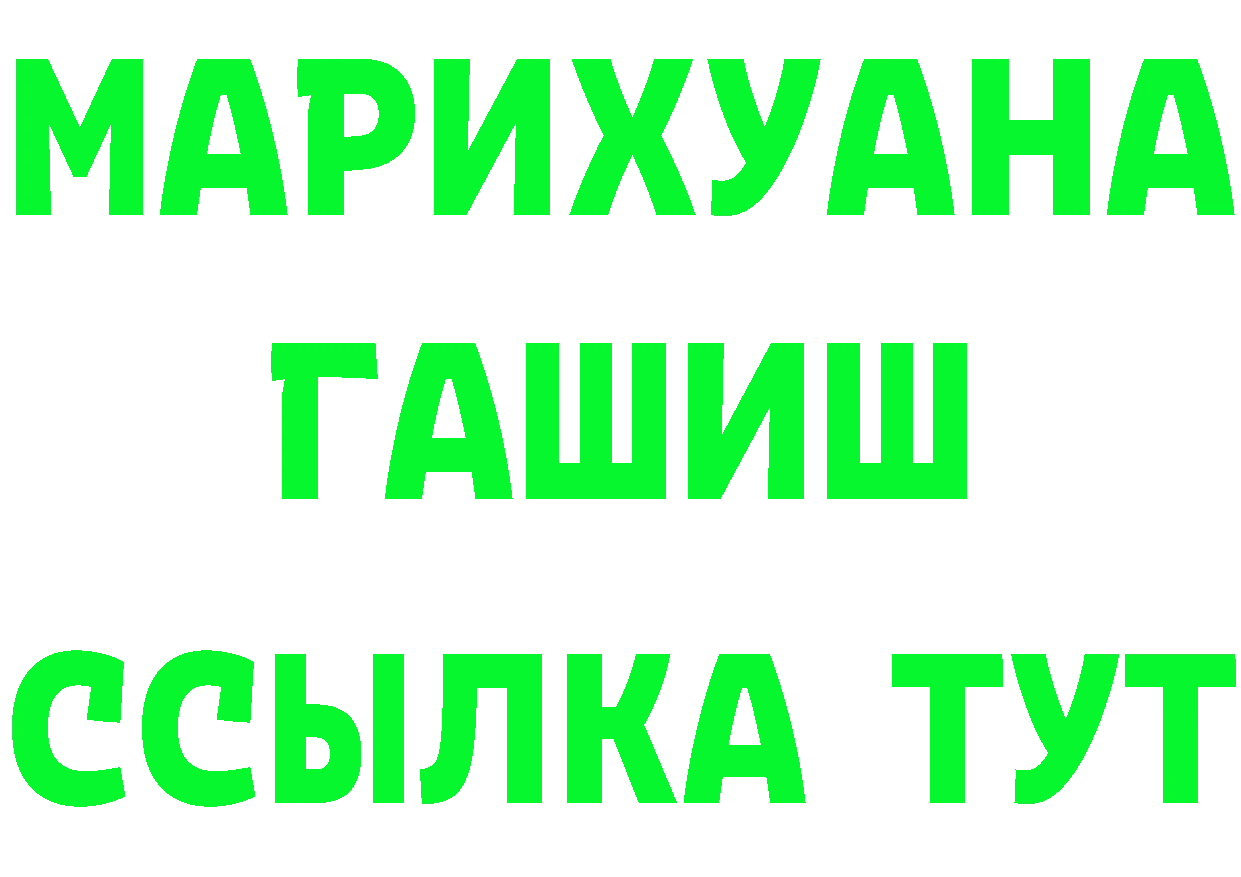 Cannafood марихуана как войти это кракен Норильск